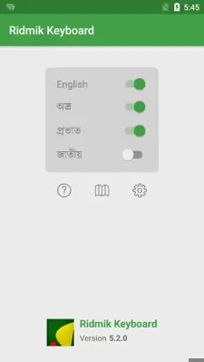 Ridmik Keyboard android App screenshot 0